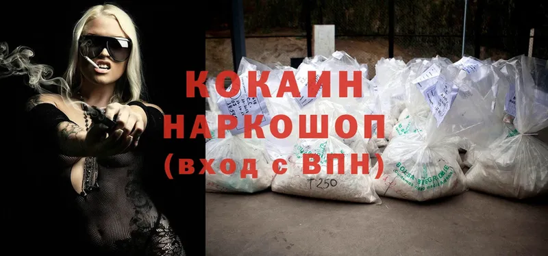 Cocaine Боливия  ОМГ ОМГ ссылка  Касли 