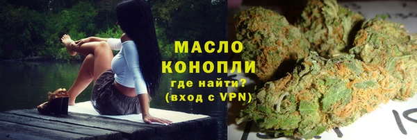 мефедрон Богданович