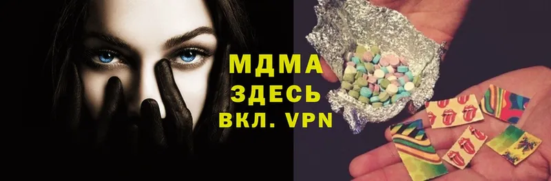 MDMA Molly  блэк спрут рабочий сайт  Касли  где купить наркотик 