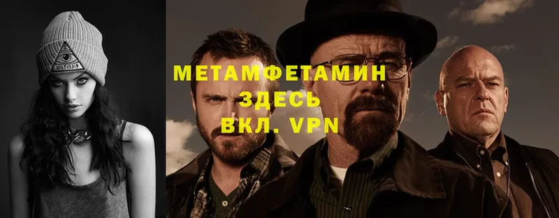 Метамфетамин Декстрометамфетамин 99.9%  Касли 